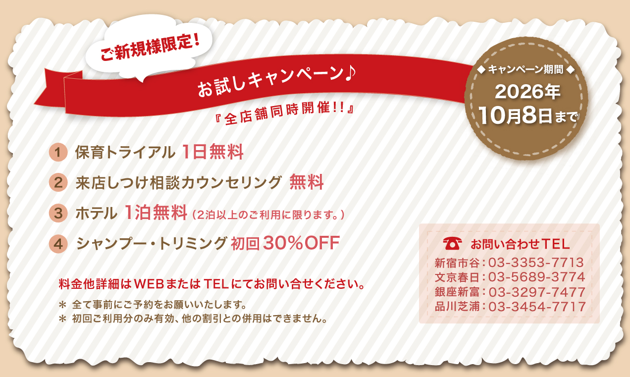 9月